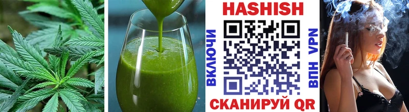 Еда ТГК конопля  Купить  Палласовка 