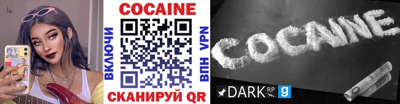 Купить где  Палласовка  Cocaine Боливия 