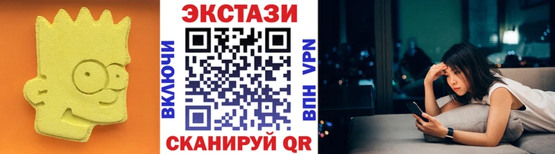 Купить закладки  Палласовка  Ecstasy MDMA 
