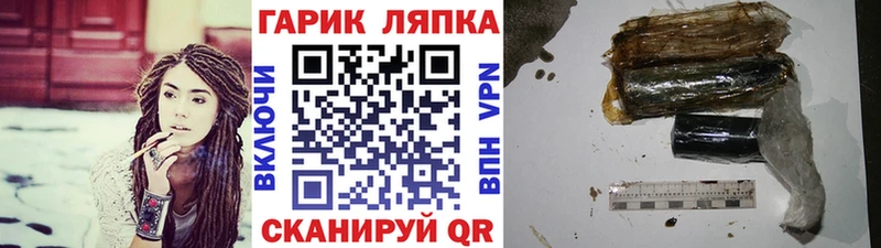 Купить закладки  Палласовка  ГАШИШ AMNESIA HAZE 