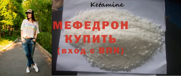 ГАЛЛЮЦИНОГЕННЫЕ ГРИБЫ Зеленокумск