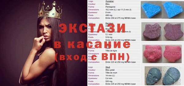 ГАЛЛЮЦИНОГЕННЫЕ ГРИБЫ Зеленокумск