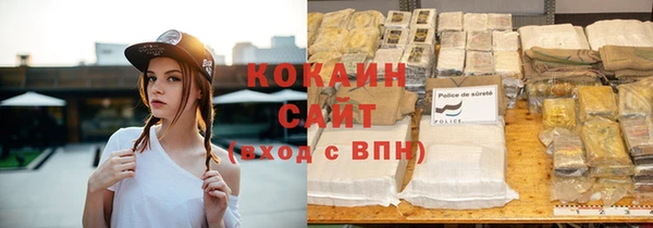 ГАЛЛЮЦИНОГЕННЫЕ ГРИБЫ Зеленокумск