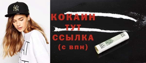 ГАЛЛЮЦИНОГЕННЫЕ ГРИБЫ Зеленокумск