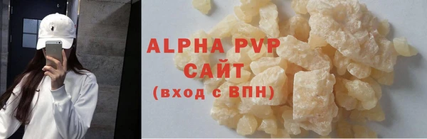 ГАЛЛЮЦИНОГЕННЫЕ ГРИБЫ Зеленокумск