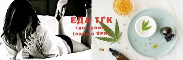 ГАЛЛЮЦИНОГЕННЫЕ ГРИБЫ Зеленокумск