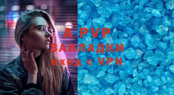 стаф Зеленодольск