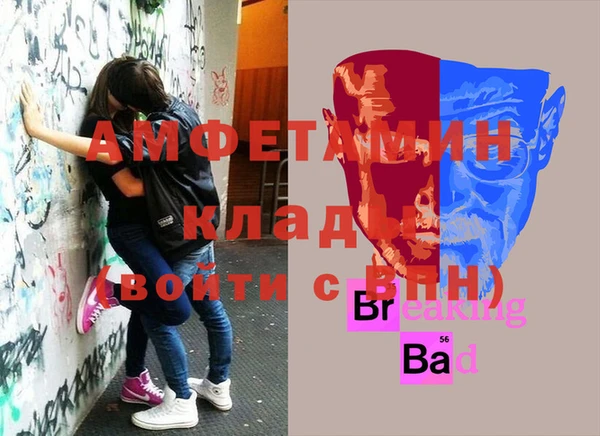 ГАЛЛЮЦИНОГЕННЫЕ ГРИБЫ Зеленокумск