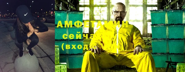 стаф Зеленодольск