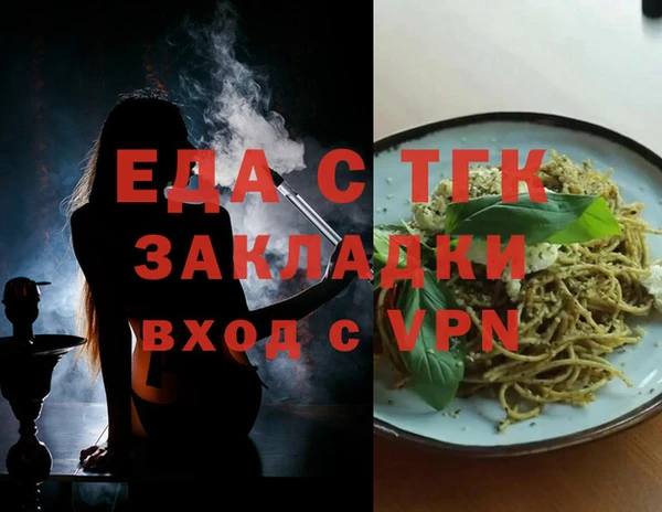 ГАЛЛЮЦИНОГЕННЫЕ ГРИБЫ Зеленокумск