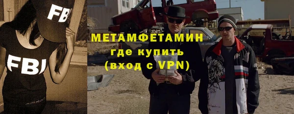 ГАЛЛЮЦИНОГЕННЫЕ ГРИБЫ Зеленокумск
