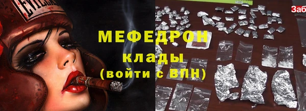 стаф Зеленодольск