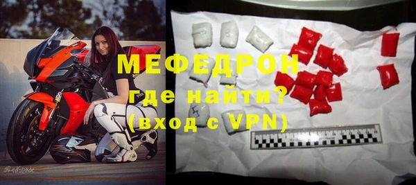 ГАЛЛЮЦИНОГЕННЫЕ ГРИБЫ Зеленокумск