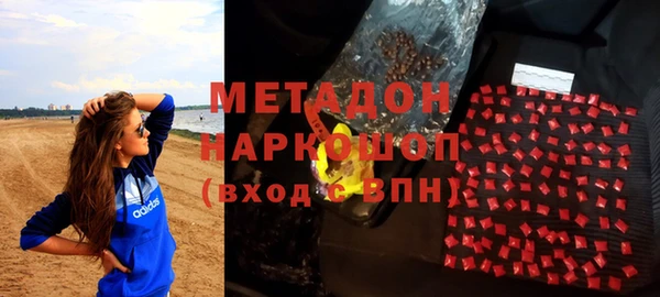 стаф Зеленодольск