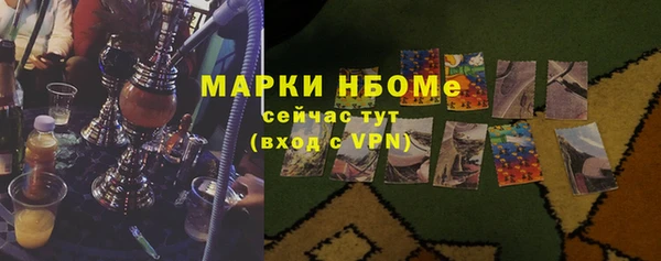 ГАЛЛЮЦИНОГЕННЫЕ ГРИБЫ Зеленокумск