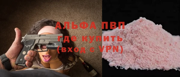 ГАЛЛЮЦИНОГЕННЫЕ ГРИБЫ Зеленокумск