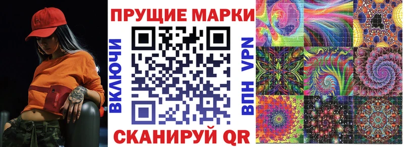 Купить  Палласовка  Наркотические марки 1,5мг 