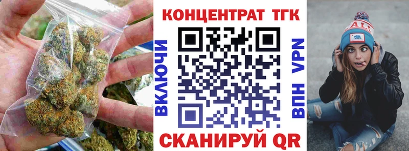 Дистиллят ТГК вейп  Купить  Палласовка 