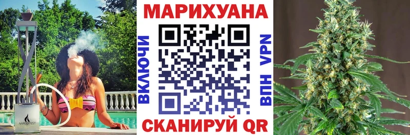 МАРИХУАНА конопля  Купить где  Палласовка 